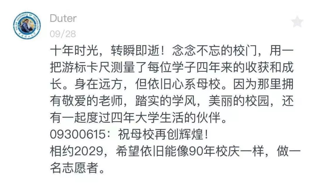 百年兰州理工大学,兰理工的历史沿革