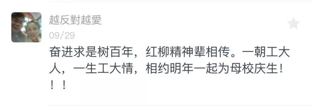 百年兰州理工大学,兰理工的历史沿革