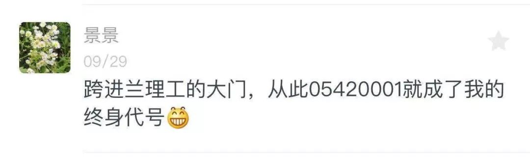 百年兰州理工大学,兰理工的历史沿革