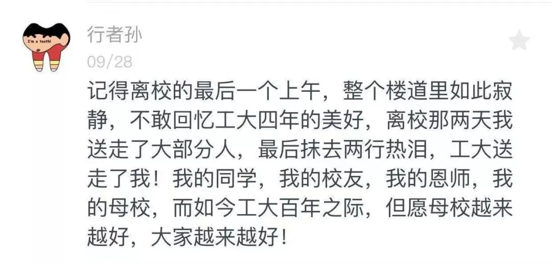 百年兰州理工大学,兰理工的历史沿革