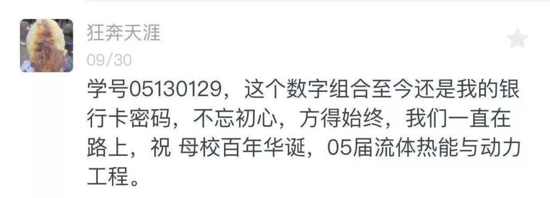 百年兰州理工大学,兰理工的历史沿革