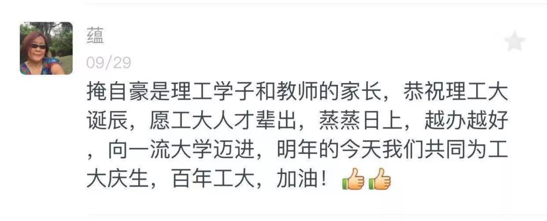 百年兰州理工大学,兰理工的历史沿革