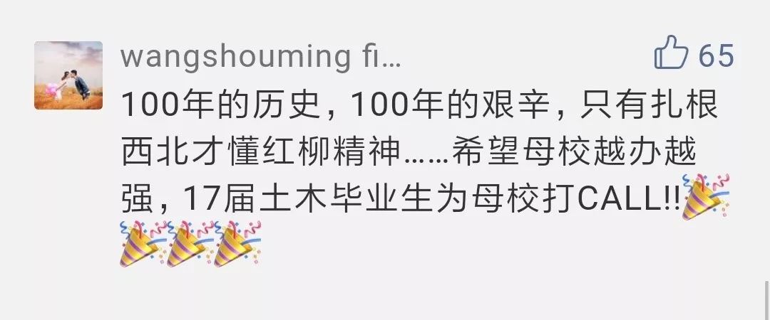 百年兰州理工大学,兰理工的历史沿革