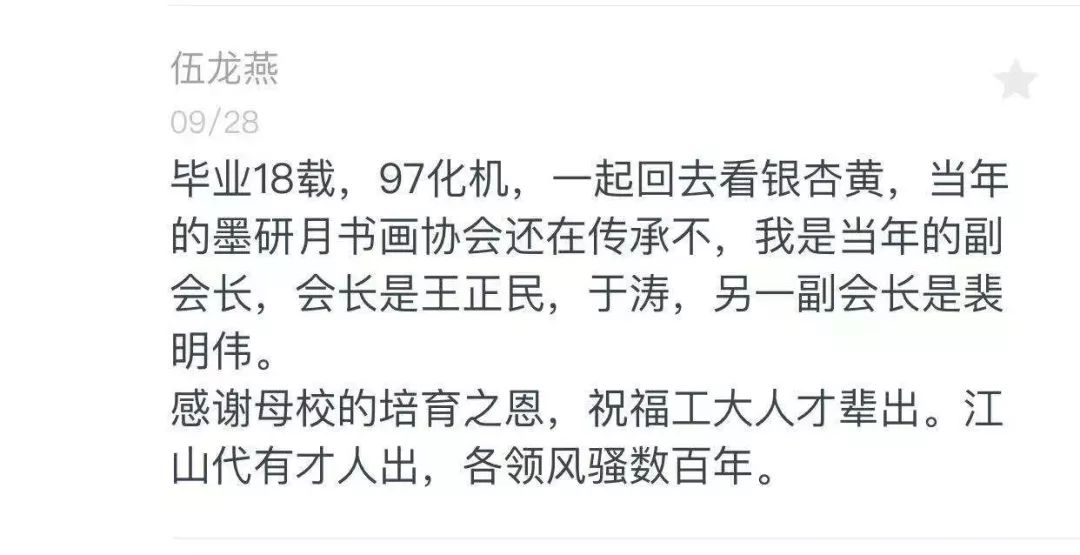 百年兰州理工大学,兰理工的历史沿革