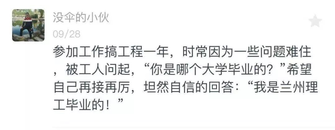 百年兰州理工大学,兰理工的历史沿革