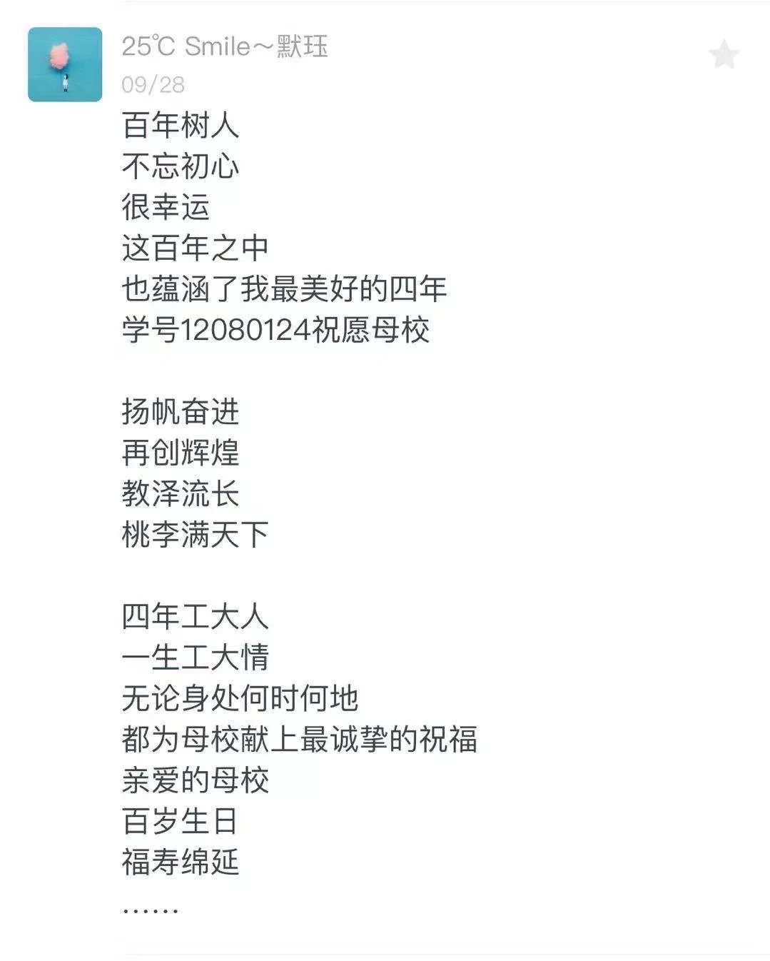 百年兰州理工大学,兰理工的历史沿革