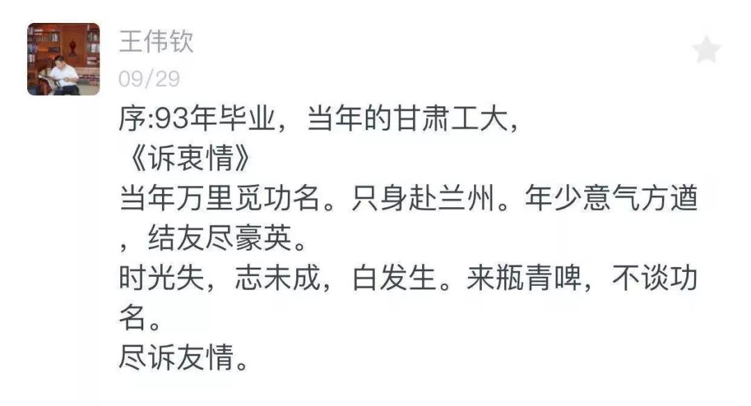 百年兰州理工大学,兰理工的历史沿革