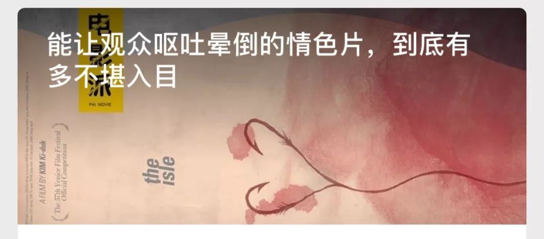 打胎后不敢再谈恋爱自卑怕被嫌弃,堕胎不去医院都有什么办法