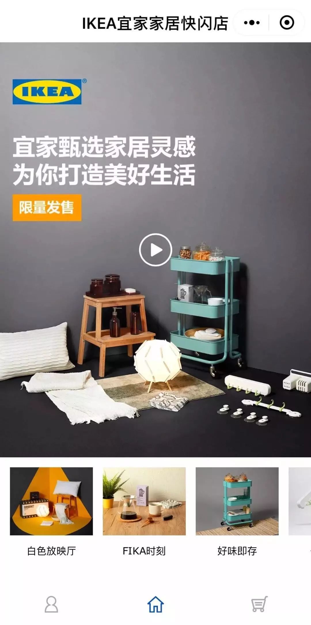 宜家2022开放多少个城市,宜家免费进去吗