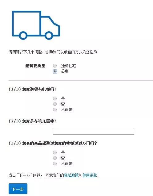 宜家2022开放多少个城市,宜家免费进去吗