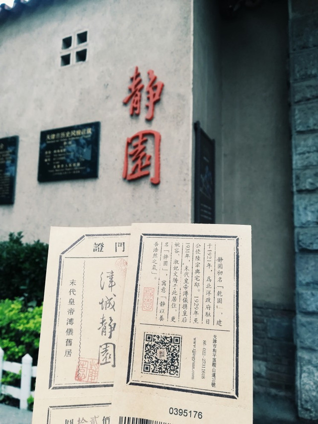 天津十大必去街,天津必去的十个地方