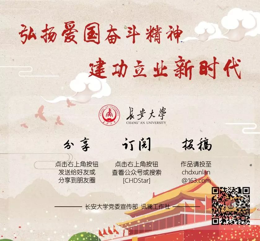 当当当！CHDers快来查收属于你们的春节应答攻略吧