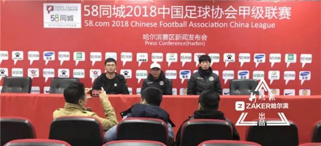 浙江毅腾和黑龙江fc,黑龙江fc对毅腾足球比赛