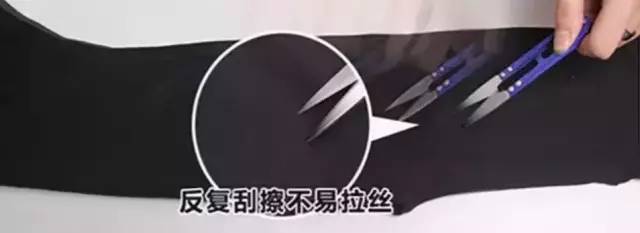 君君有货丨穿上它立刻显瘦10斤，秒变筷子腿，刘雯、唐嫣都爱它！