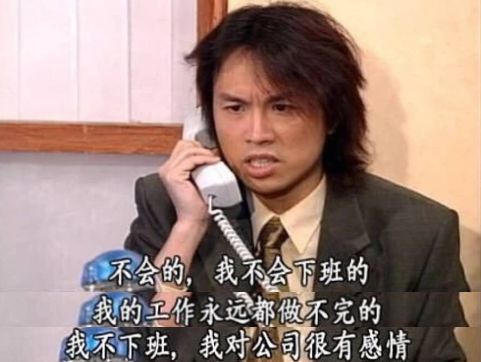 深夜12点，1.2亿年轻人在修仙