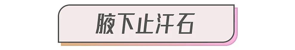 日本十大值得购买的东西,便宜好用的日本好物