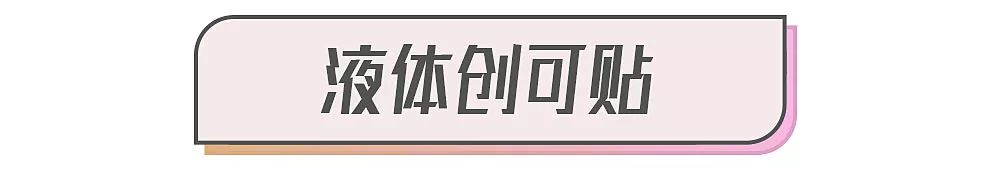 日本十大值得购买的东西,便宜好用的日本好物