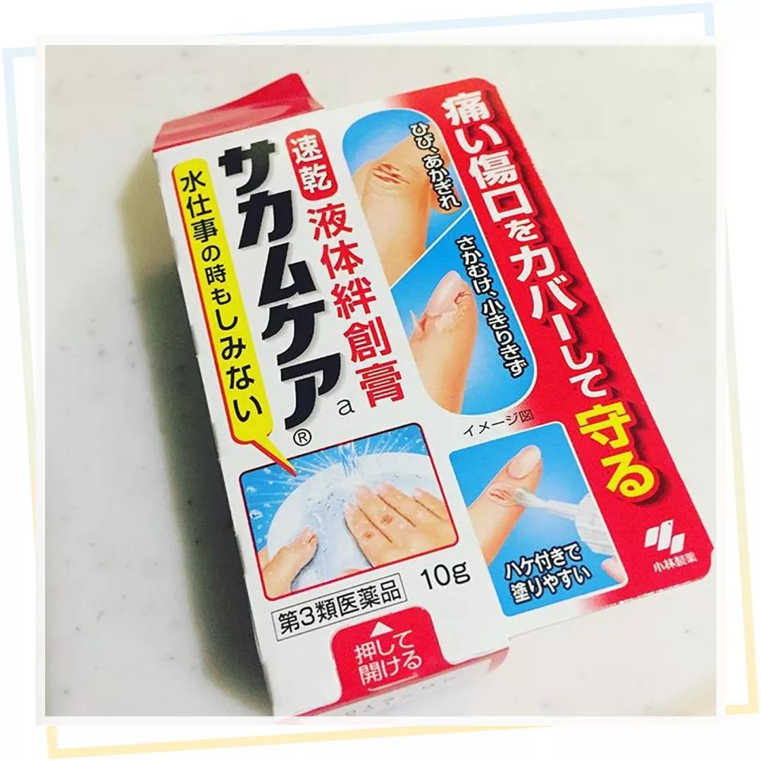 日本十大值得购买的东西,便宜好用的日本好物