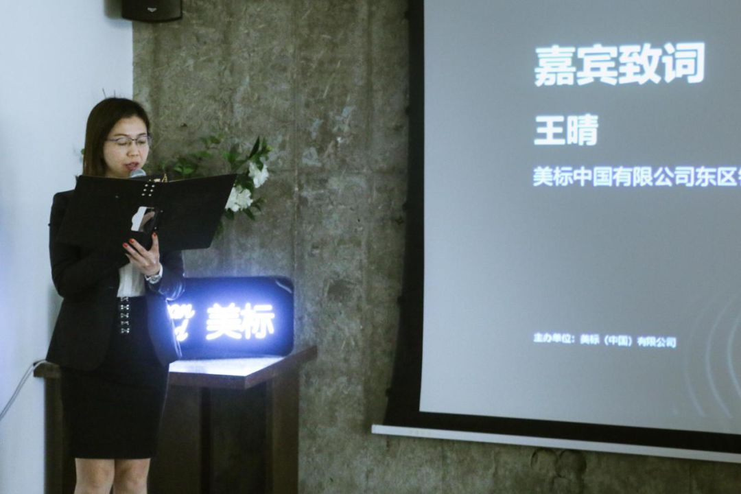 第四届美标“梦想浴室”设计大赛六城沙龙-上海站成功举办