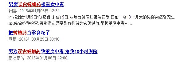 日本发明了机械蟑螂,日本杀蟑螂神器