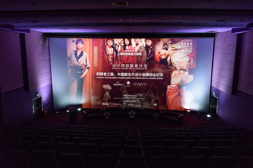 EVENT｜《荆棘者之路，中国新生代设计品牌创业纪实》论坛圆满落幕