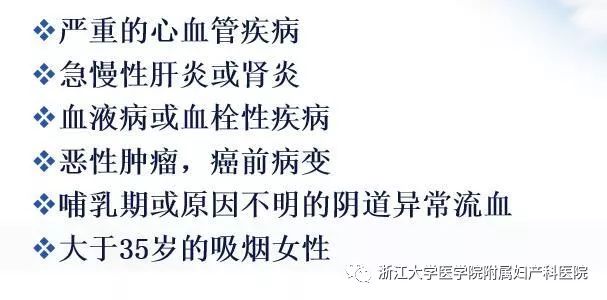 超级值得收藏的避孕方式大盘点：“老司机们，请安全驾驶！”