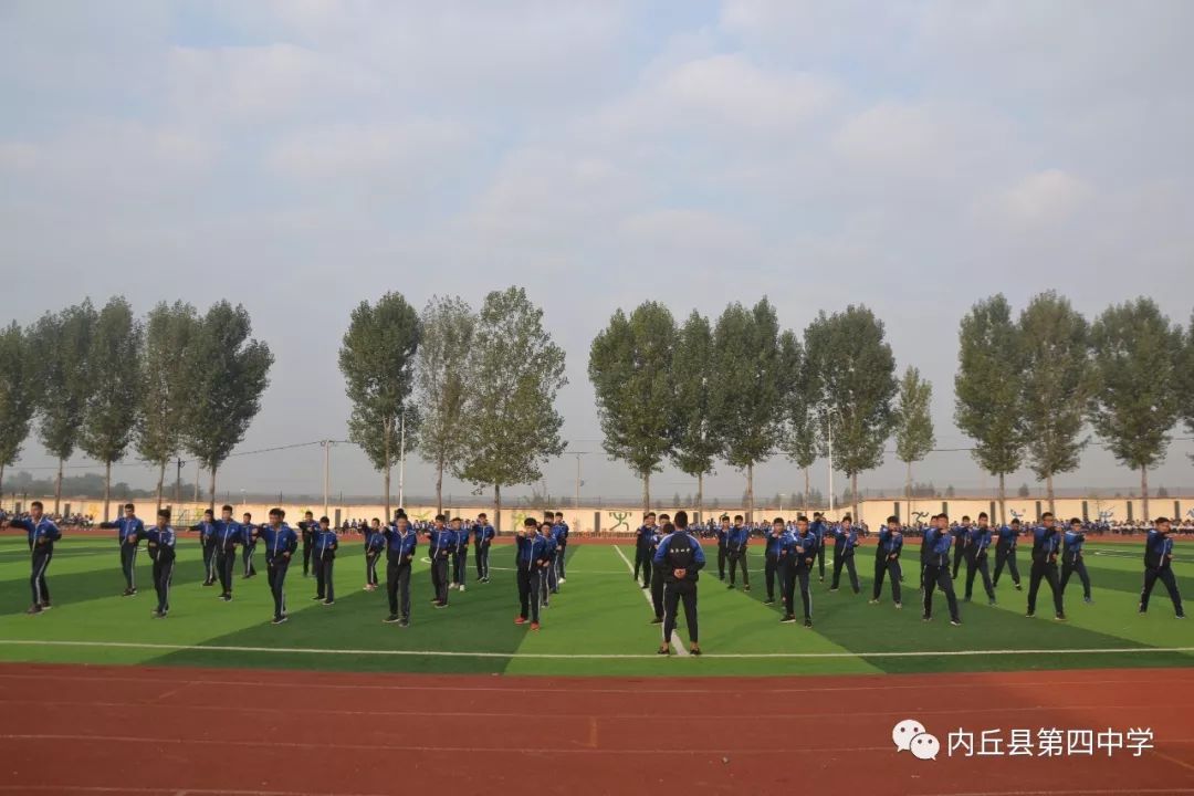 内丘县第四中学运动会,内丘县二中田径运动会