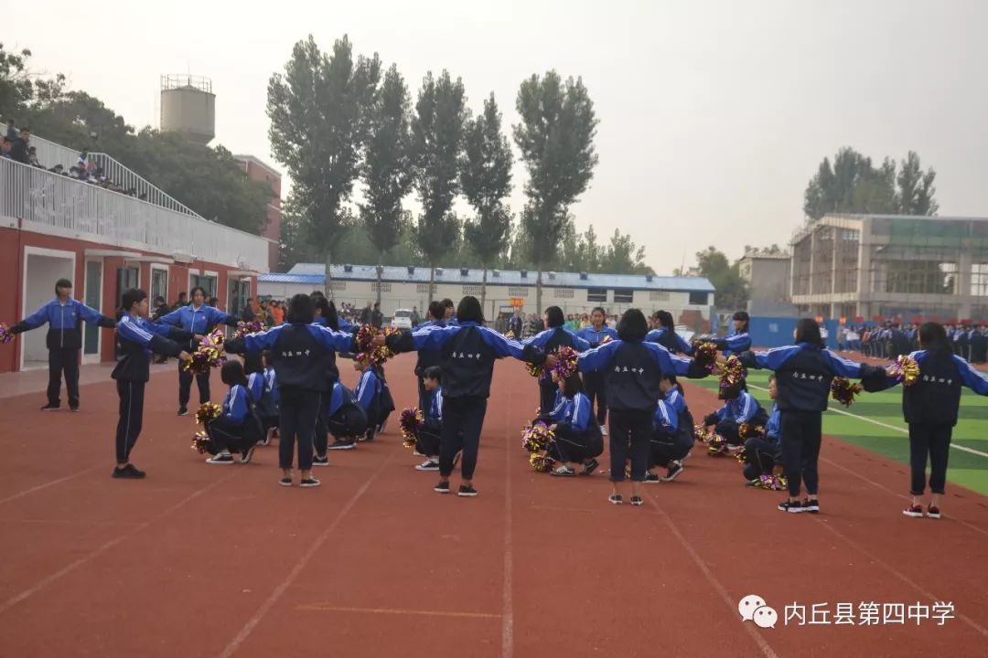 内丘县第四中学运动会,内丘县二中田径运动会