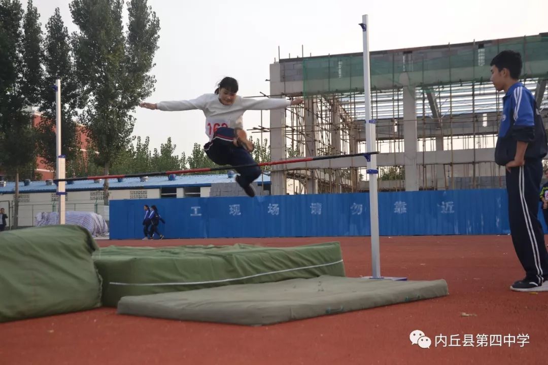 内丘县第四中学运动会,内丘县二中田径运动会