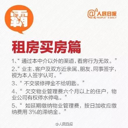 消费者被欺骗应不应该去维权,消费一个月后感觉被坑怎么维权