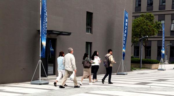 西湖大学成立专业有哪些,西湖大学办学定位