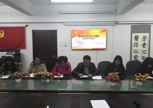 周闻长中大（10.15-10.19）