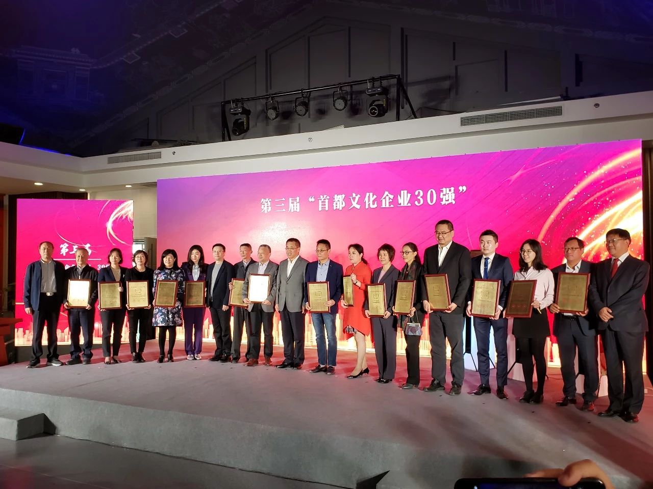 中青旅联科和中青博联,中青博联简介