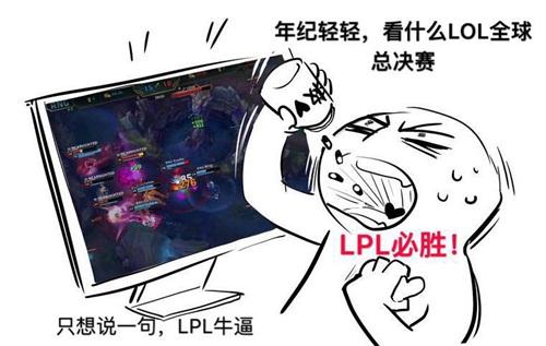 S8入围赛,s8入围赛队伍