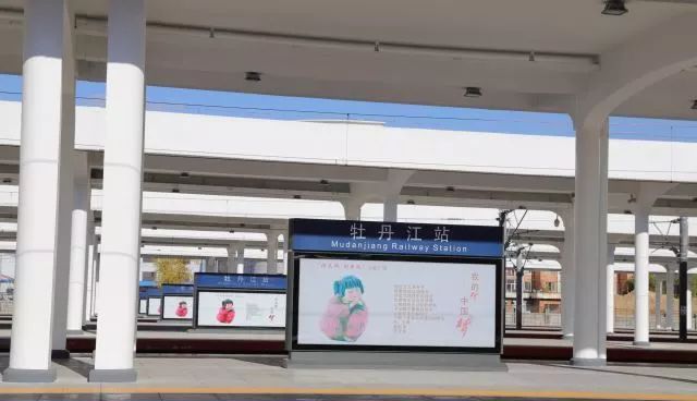 哈牡客专经过站点,哈牡客专