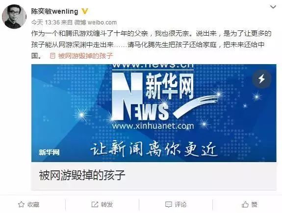 崩溃!熊孩子玩手机刷掉12.7万元!妈妈让他这样还债……