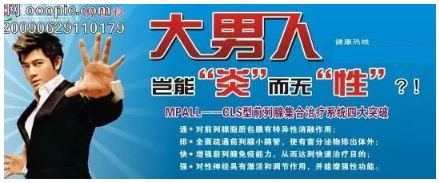 曝光!全国1700多家“协和医院”,除了这三家其余都是冒牌的!