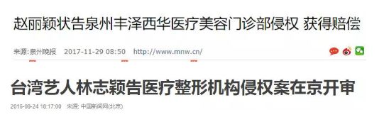 曝光!全国1700多家“协和医院”,除了这三家其余都是冒牌的!