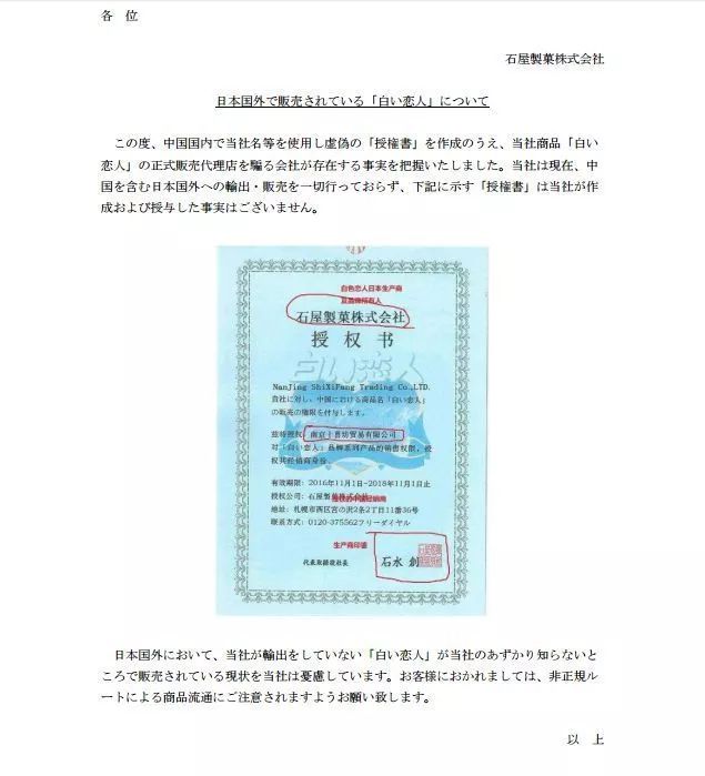 海淘网红药有什么危害,海淘网红药是真是假