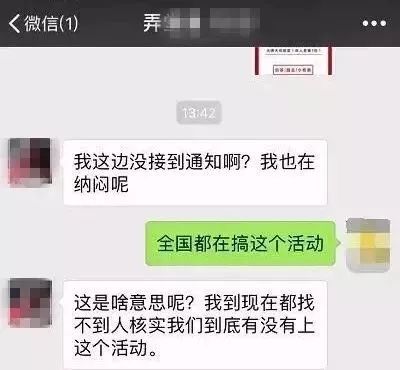 信小呆成为中国锦鲤后的这些年,信小呆目前在做什么