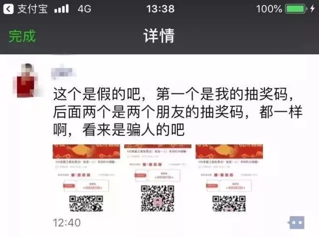 信小呆成为中国锦鲤后的这些年,信小呆目前在做什么