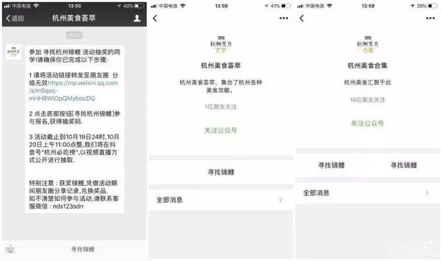 信小呆成为中国锦鲤后的这些年,信小呆目前在做什么