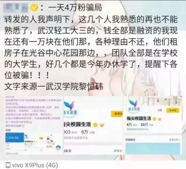 信小呆成为中国锦鲤后的这些年,信小呆目前在做什么