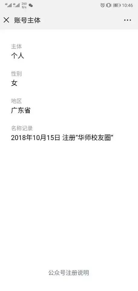 信小呆成为中国锦鲤后的这些年,信小呆目前在做什么