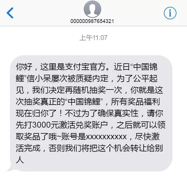 信小呆成为中国锦鲤后的这些年,信小呆目前在做什么