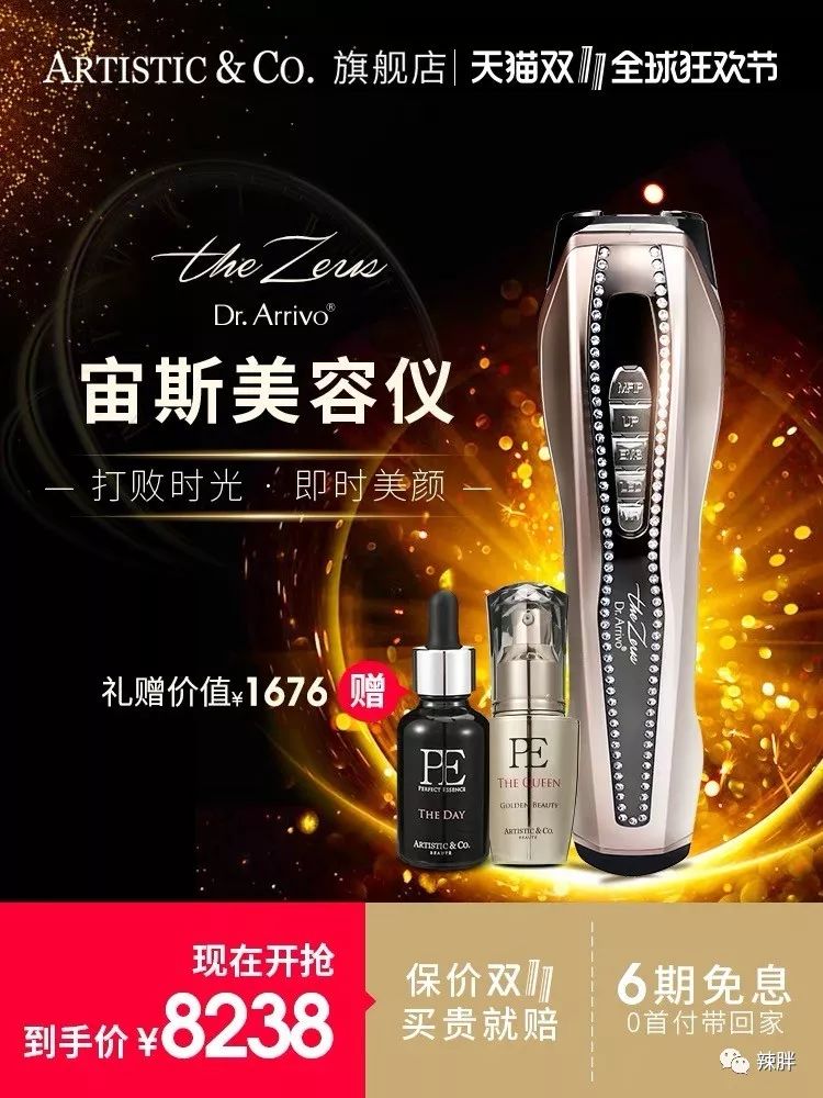 注意，本文为贵妇专属的双十一清单！一年一次的机会就在今天开始啦！