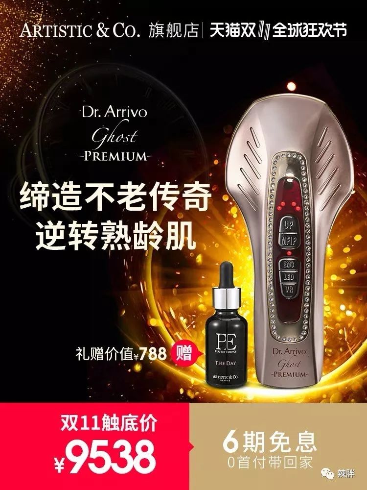 注意，本文为贵妇专属的双十一清单！一年一次的机会就在今天开始啦！