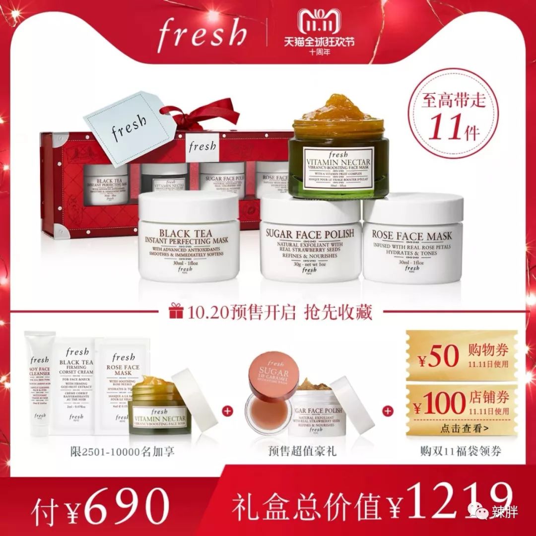 注意，本文为贵妇专属的双十一清单！一年一次的机会就在今天开始啦！