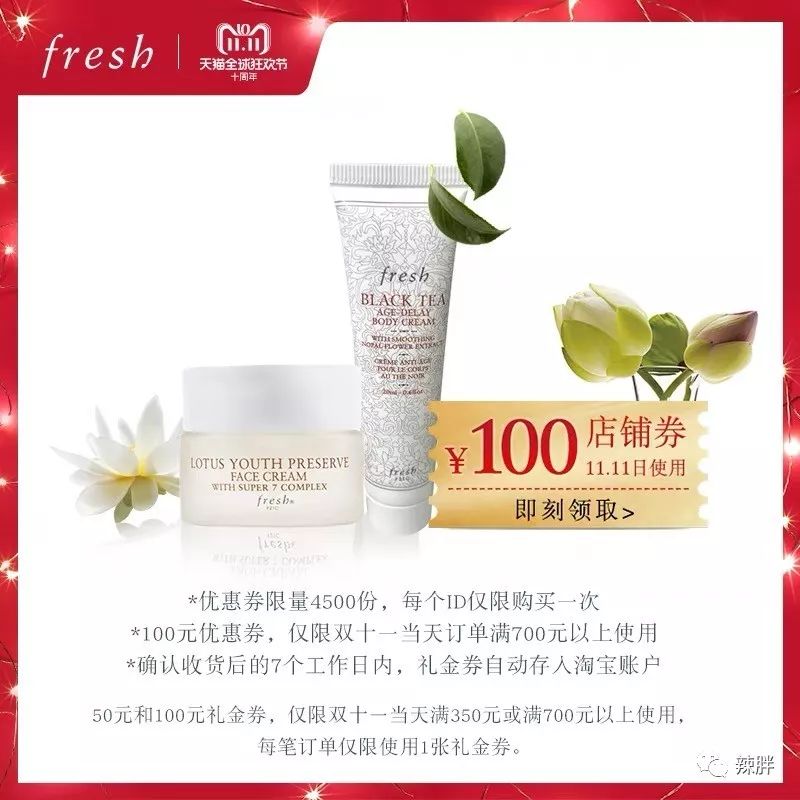 注意，本文为贵妇专属的双十一清单！一年一次的机会就在今天开始啦！