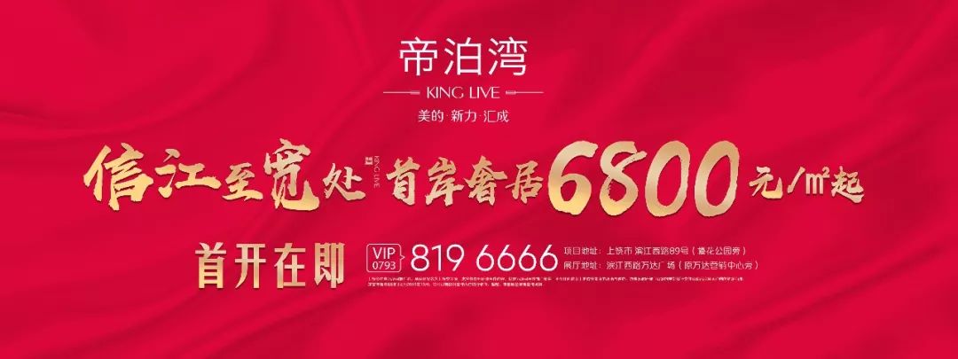 震惊！上饶捣毁一制假窝点，现场缴获假公章76枚、假章子皮2608个……